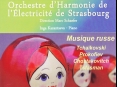 Inga Kazantseva - 11 Mai 2014 : Palais de la Musique et des Congrès, Strasbourg