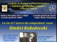 Inga Kazantseva - 5 Décembre 2017 à 19h30 : Consulat général de Russie